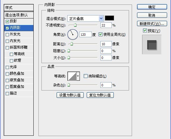 PS简单制作水晶炫彩效果文字4