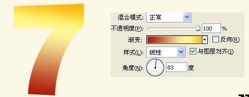 PS制作质感黄金立体字效果教程3