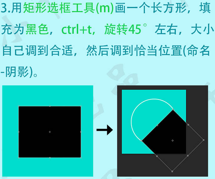 Photoshop制作清爽的扁平铅笔图标3