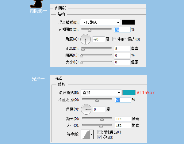 PS绘制蓝色icon3