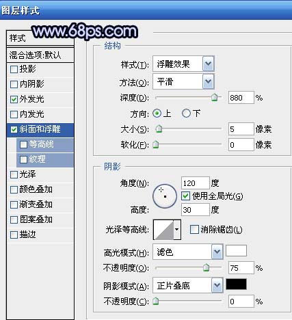 PS打造光亮水晶字5