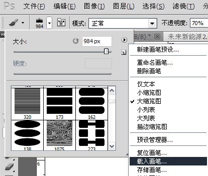 友基数位板数字绘画场景教程《月光城》（上）19