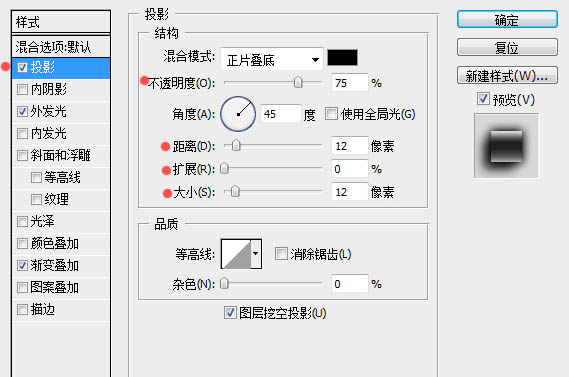 Photoshop制作剔透的偏灰塑胶文字4