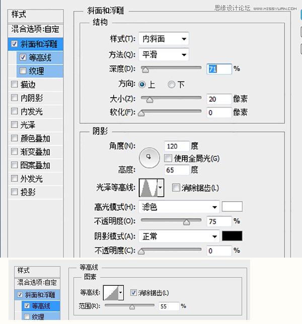 Photoshop绘制冰爽的啤酒和啤酒杯63