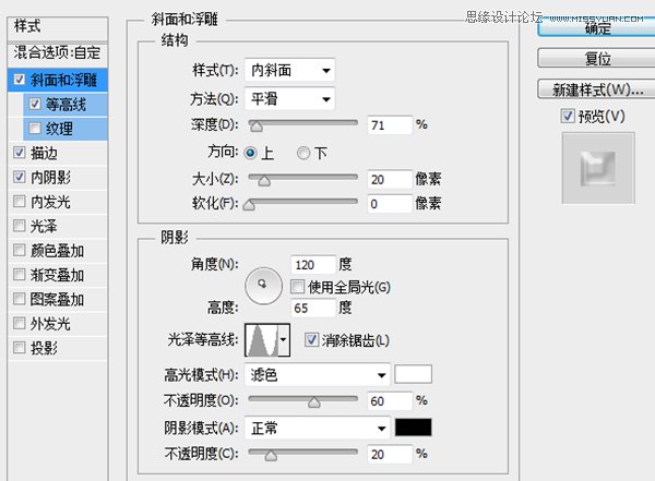 Photoshop绘制冰爽的啤酒和啤酒杯35