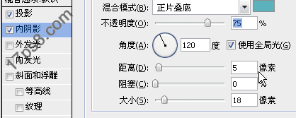 ps打造彩色胶水字体技巧3