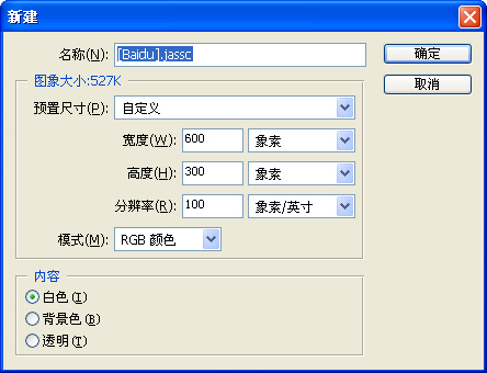 PS制作双重描边字2