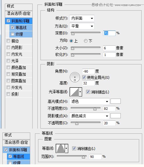 Photoshop绘制冰爽的啤酒和啤酒杯65