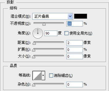 PS教你绘制精致的索爱播放器图标22