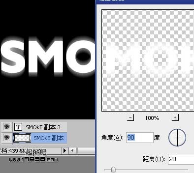 ps文字特效打造烟雾字教程3