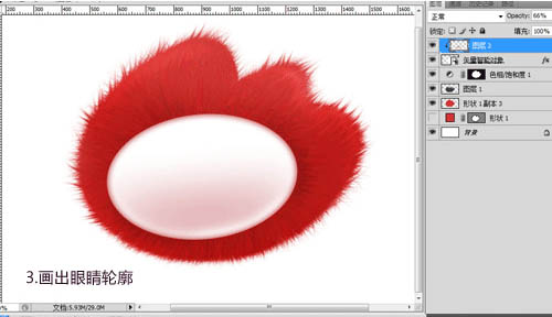 Photoshop绘制毛绒绒的新浪眼睛5