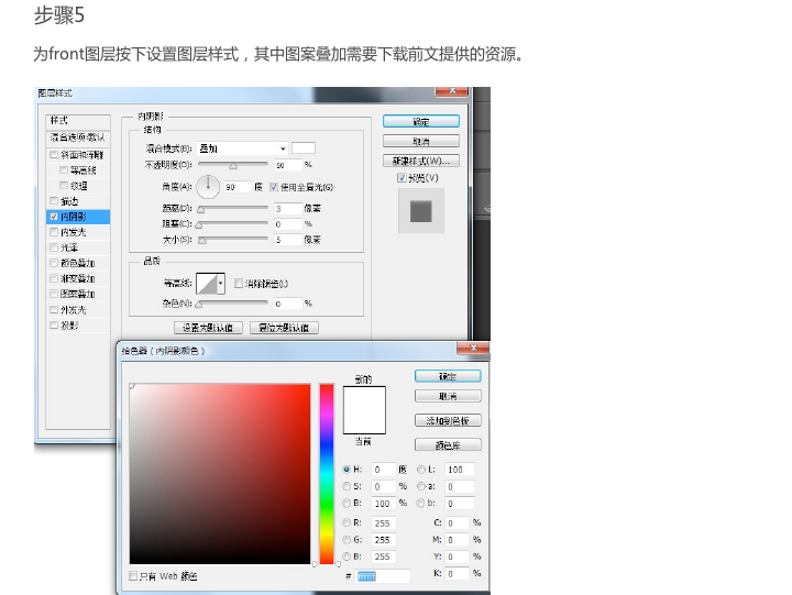 PS设计皮革质感文件夹图标11