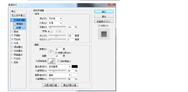 PS设计皮革质感文件夹图标13