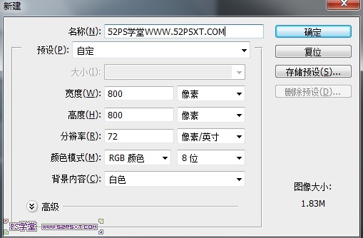 PhotoShop CS6简单制作细线格子纹理字效教程4