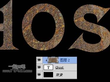 PS利用锈迹素材制作逼真的金属浮雕字教程5