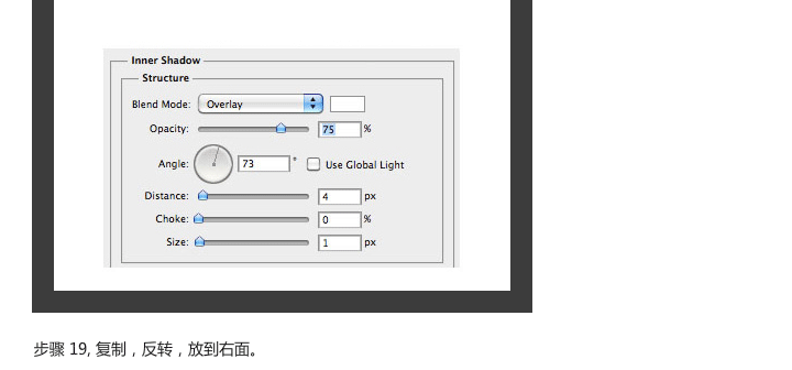 PS打造太空小火箭23