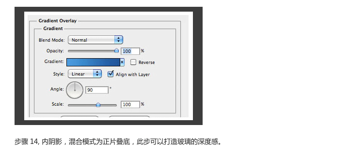 PS打造太空小火箭16