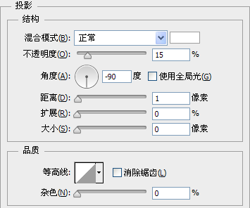 PS教你绘制精致的索爱播放器图标21