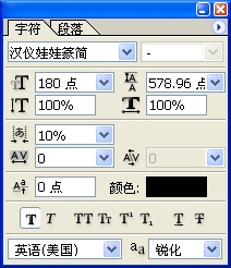 PS制作双重描边字4