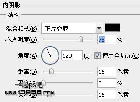 PhotoShop制作透明质感塑料字效果教程5