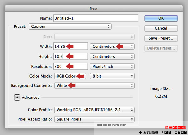 PS CS6打造超棒的草莓朱古力甜点3D文字效果教程2