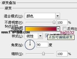 Photoshop制作闪亮的橙色水晶文字教程6