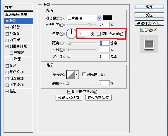 PS制作漂亮水晶注水字效果22