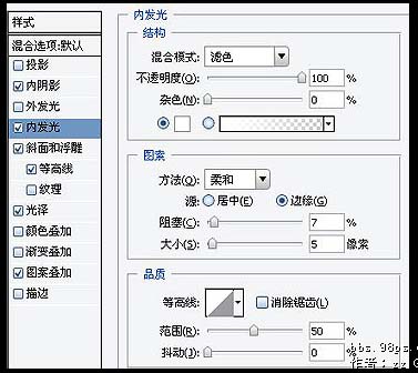 Photoshop打造超酷的冰冻效果字3