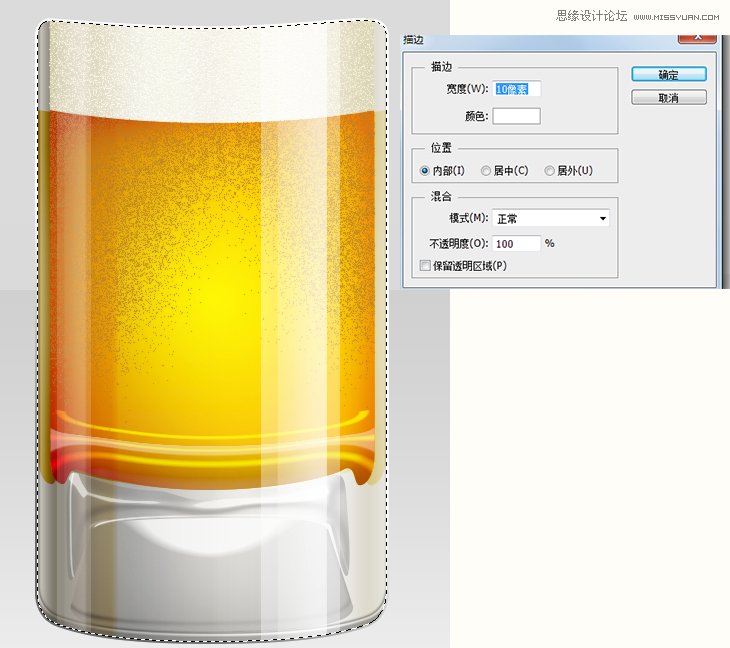 Photoshop绘制冰爽的啤酒和啤酒杯45