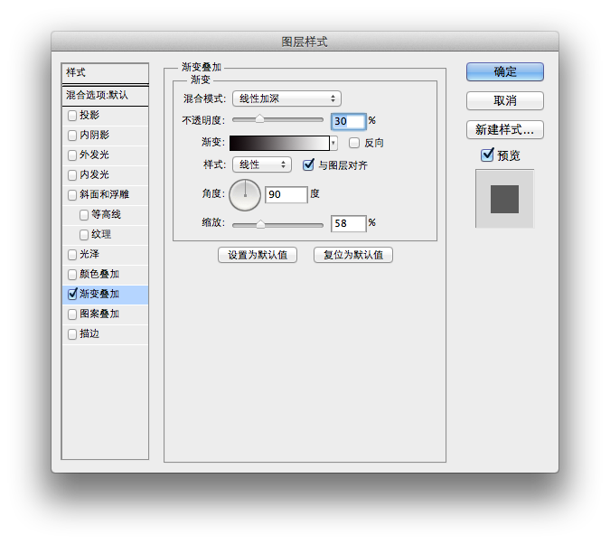 PS制作拼色文字效果3