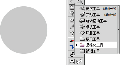 PS绘制带3D真实质感的ICON3