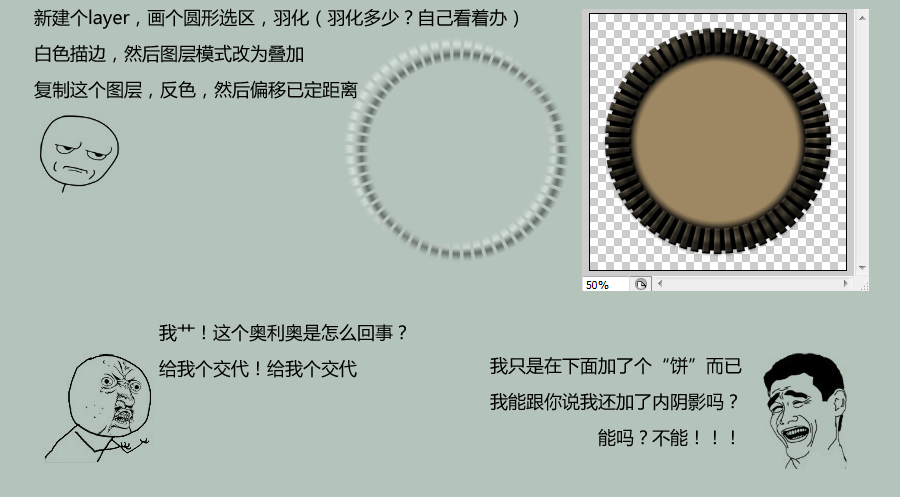 PS蒸汽朋克风格钟表图标8