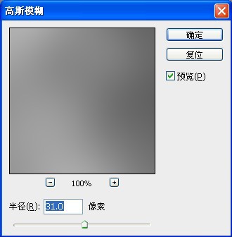 Photoshop打造带有浮雕花纹的玉石文字教程6