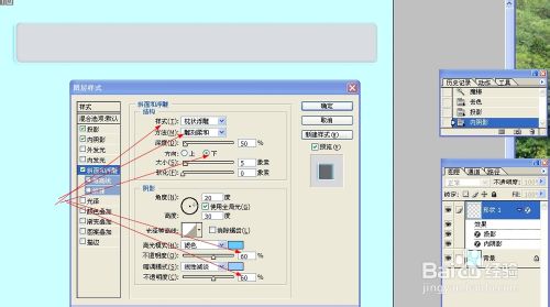 PS绘制晶莹的酸橙色计算器6