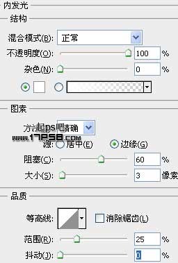 PhotoShop制作质感金属文字特效5