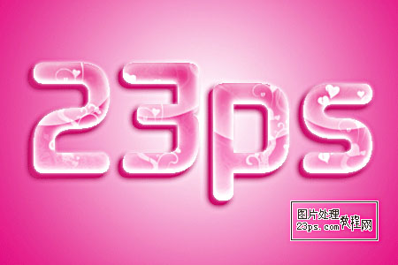 PS打造可爱粉色花纹水晶字1