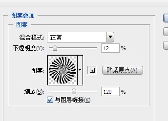 PhotoShop制作厚实饱满的金色锡纸文字效果教程5