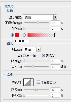 PhotoShop图层样式打造复古大气皇族金字效果教程3