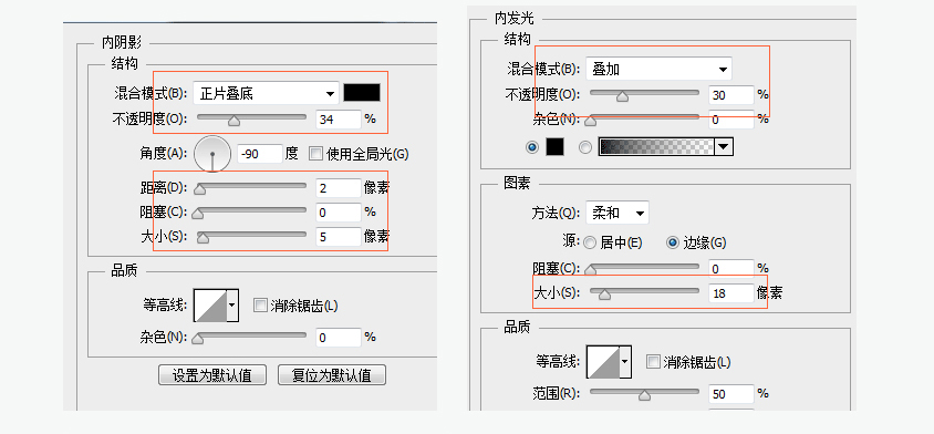 PS绘制计算器图标设计UI教程18