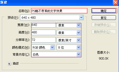 PhotoShop制作露出部份的绿色立体字效果教程2