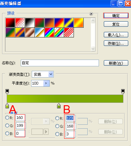 PhotoShop制作露出部份的绿色立体字效果教程4