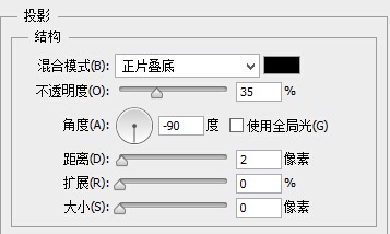 PS教你绘制精致的索爱播放器图标17