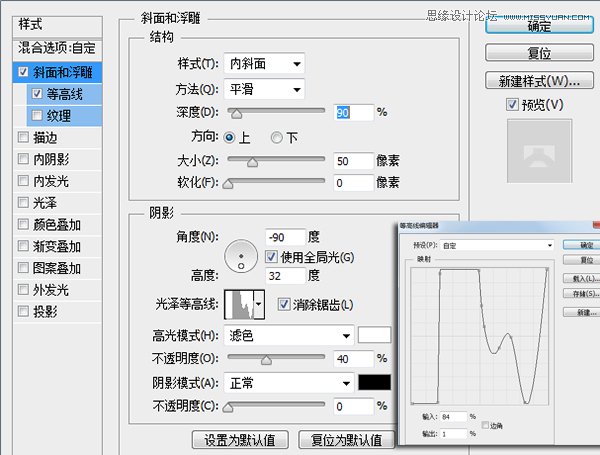 Photoshop绘制冰爽的啤酒和啤酒杯21