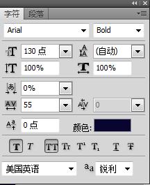 PS制作炫彩彩色渐变文字教程5