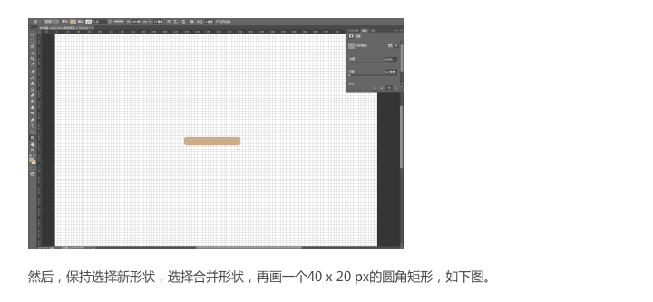 PS设计皮革质感文件夹图标5