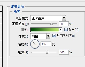 PhotoShop制作厚实饱满的金色锡纸文字效果教程3