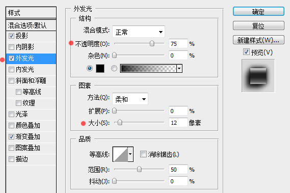 Photoshop制作剔透的偏灰塑胶文字5