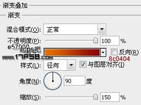 Photoshop制作闪亮的橙色水晶文字教程2