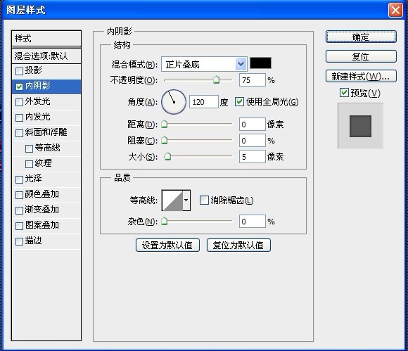 PS制作漂亮水晶注水字效果16