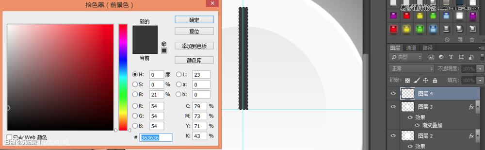 Photoshop绘制盘子形状的钟表效果10